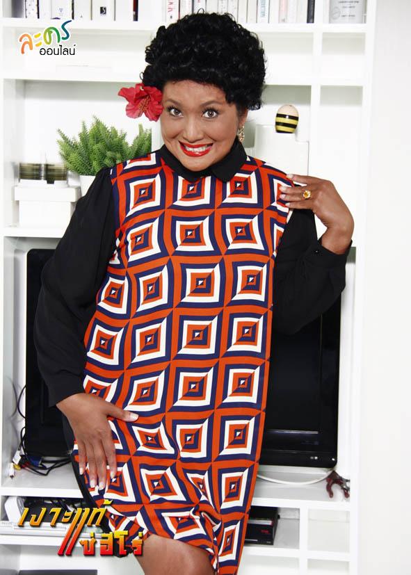 เงาะแท้..แซ่ฮีโร่  ช่อง3