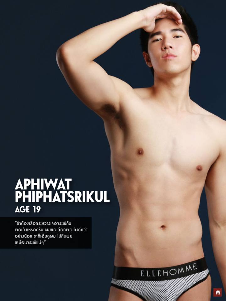 ต๊ายตาย ผู้ชายเหล่านี้