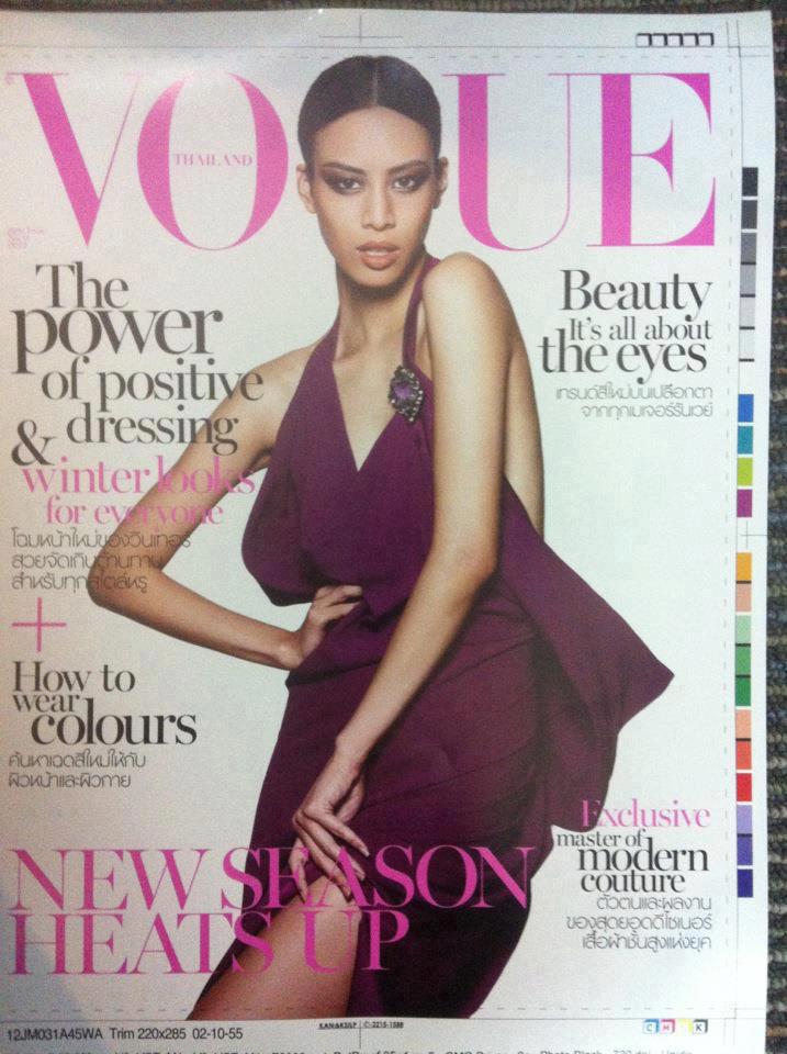 กะเทยว่าไงคะ ? ปก vogue เล่มแรกของไทย