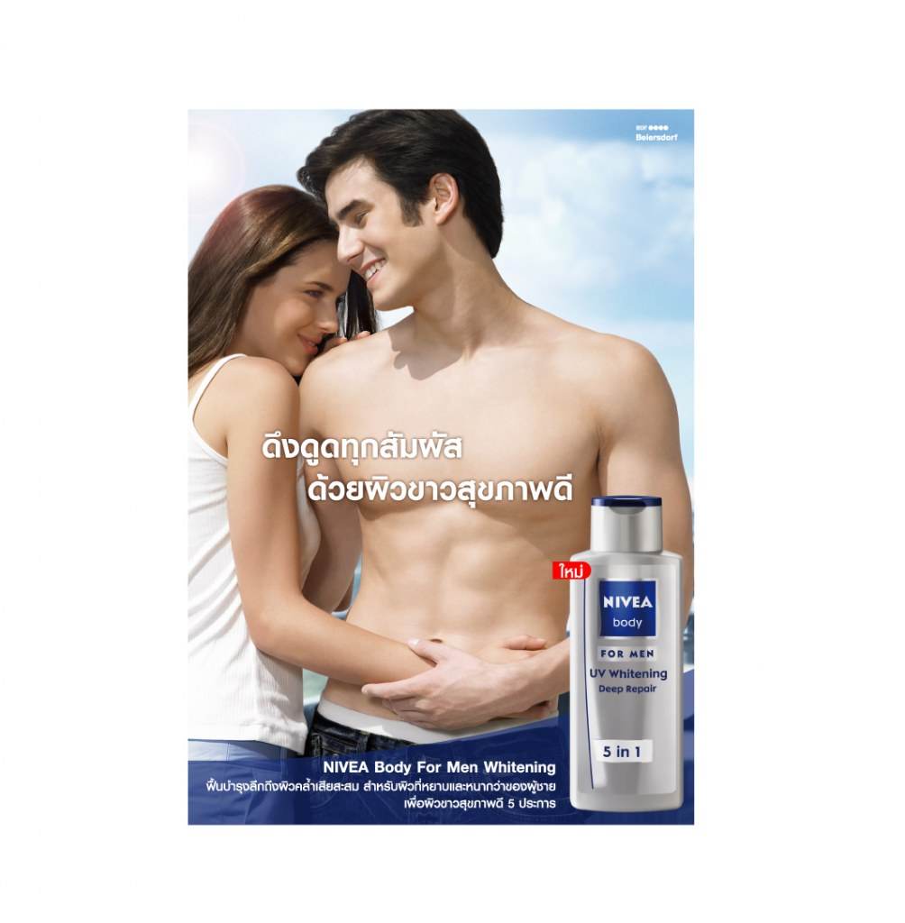 วินนี่..รักคุณๆ