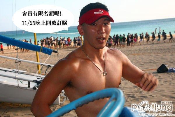 ขอให้โดนนะ