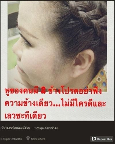 ตุ๊กกี้ น้ำตาคลอ ถูกแฟนคลับแฉดังแล้วหยิ่ง