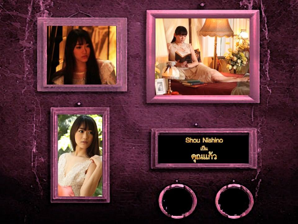 คุณขจรกับคุณแก้ว ใน "จันดารา ปัจฉิมบท"