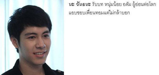 วิจารณ์แซ่ด! สุนันทา เดวา เล่นหนังติดเรต วุ่นรักพักนิ้ว