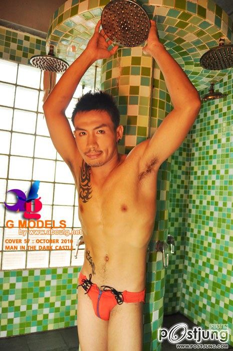 ดูได้จัดไปๆ