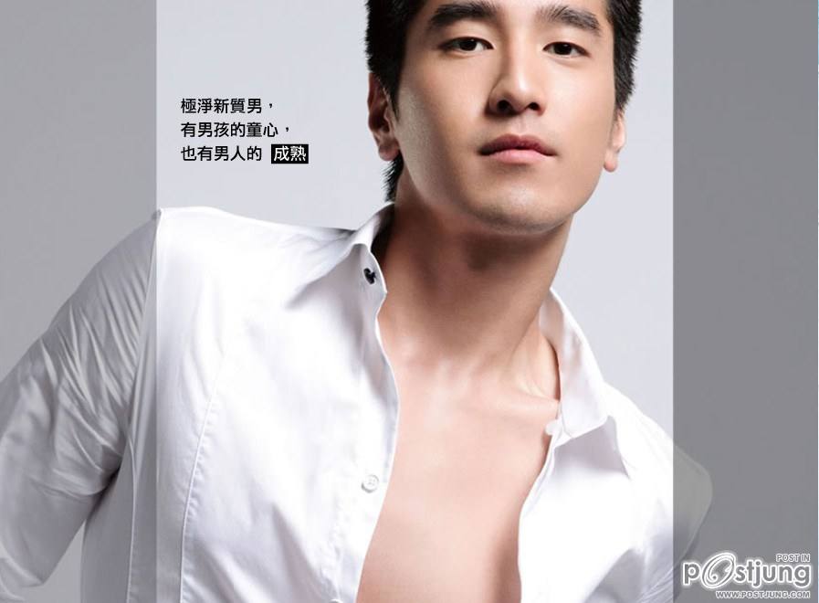 เห็นแล้วรักเลยคนนี้