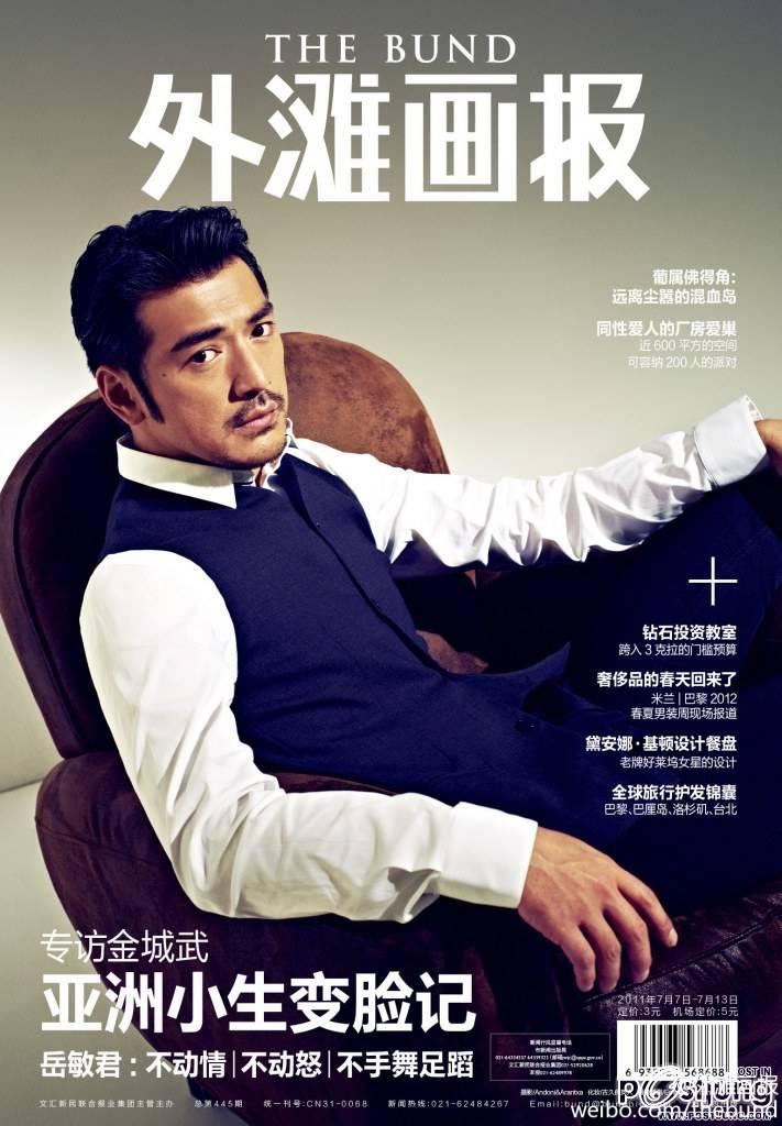 คุณอาครับผมพร้อมแล้ว..อิอิ