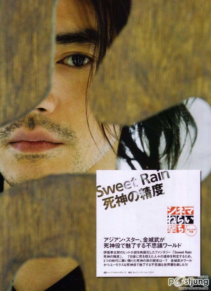 คุณอาครับผมพร้อมแล้ว..อิอิ