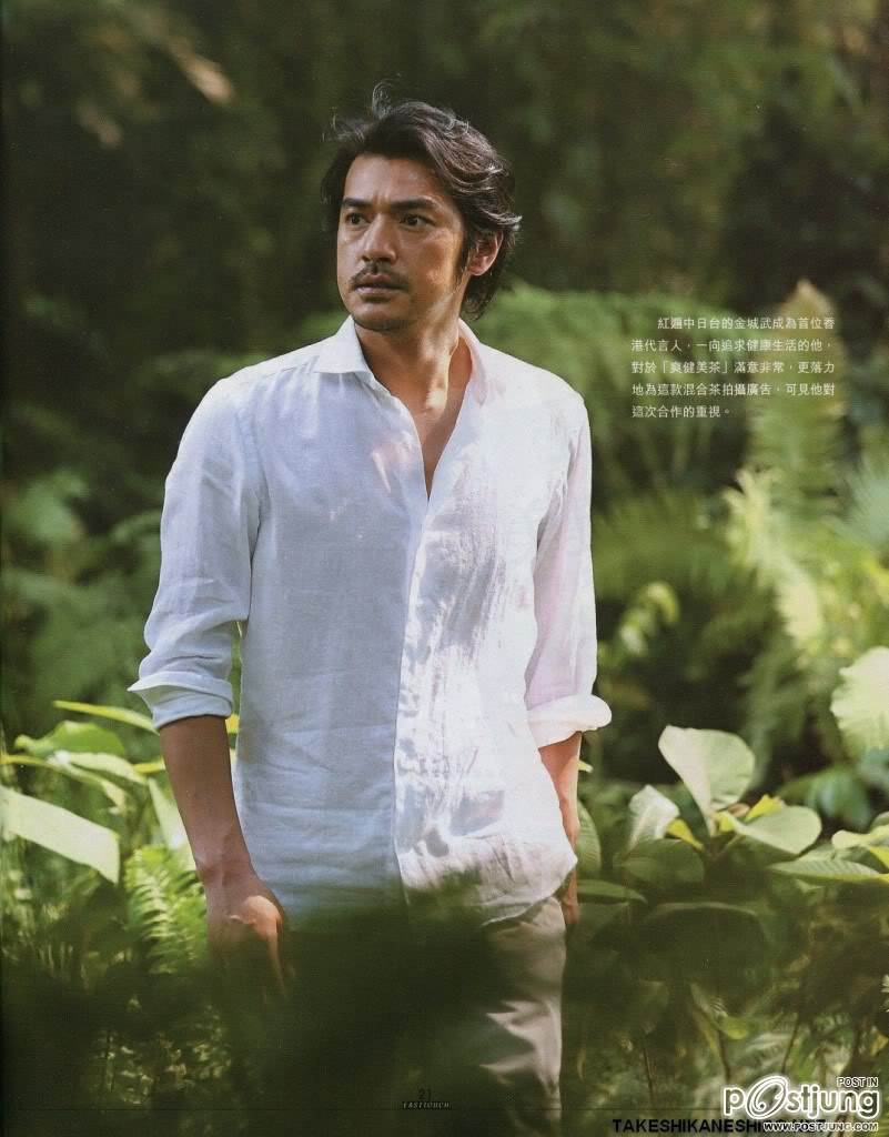 คุณอาครับผมพร้อมแล้ว..อิอิ