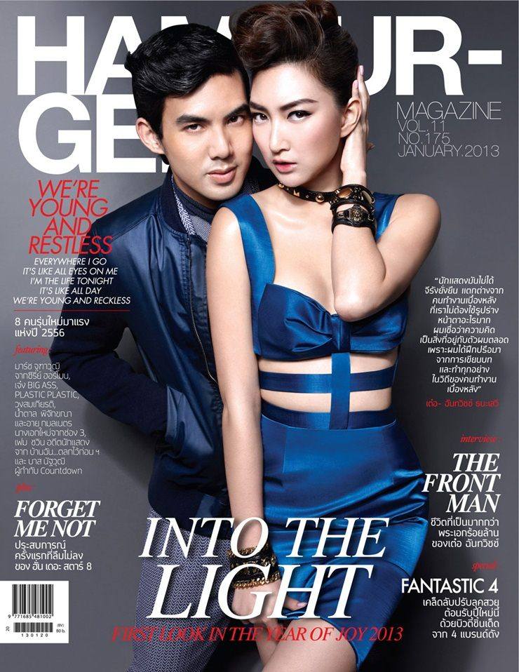 HAMBURGER vol.11 no.175 January 2013