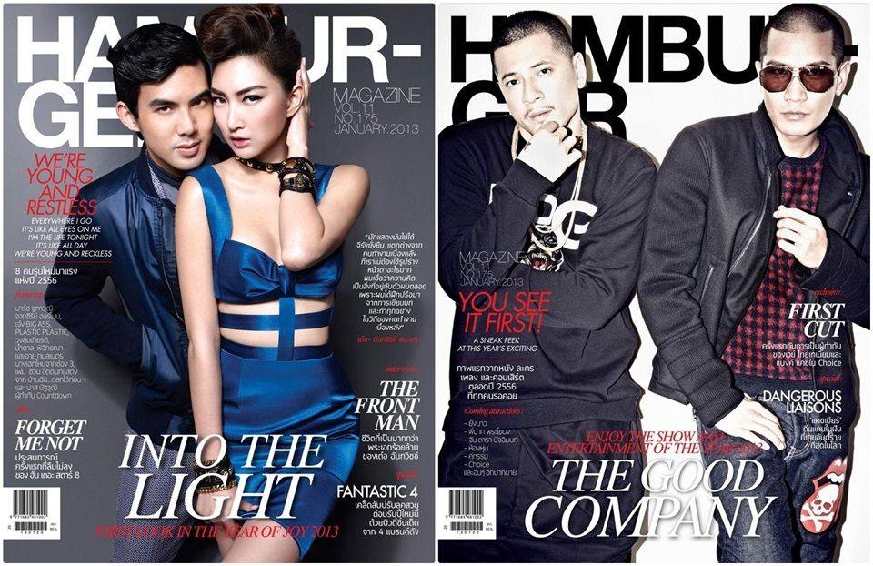 HAMBURGER vol.11 no.175 January 2013