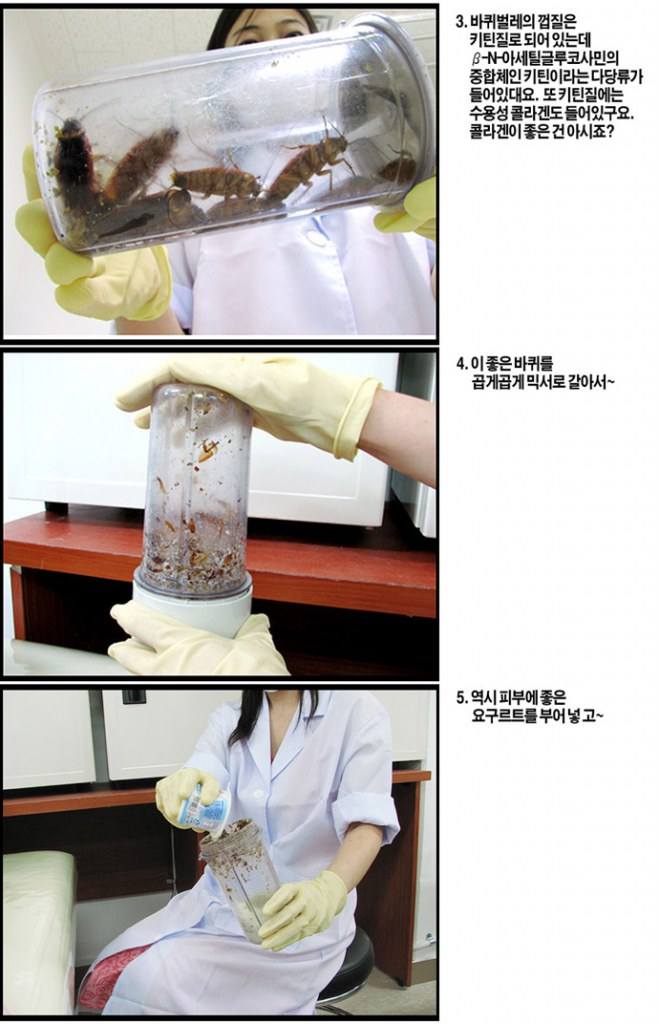 "สูตรพอกหน้าใส" สไตล์สาวเกาหลี