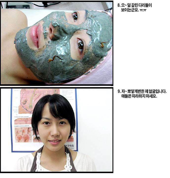 "สูตรพอกหน้าใส" สไตล์สาวเกาหลี