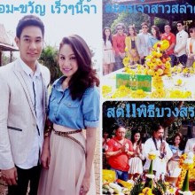 ว้าว ! น่าดูจัง