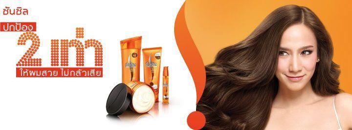 "อั้มVSตุ๊กกี้ "หนังสั้น Sunsilk 2 เริ่ด เชิ่ด สวย!!