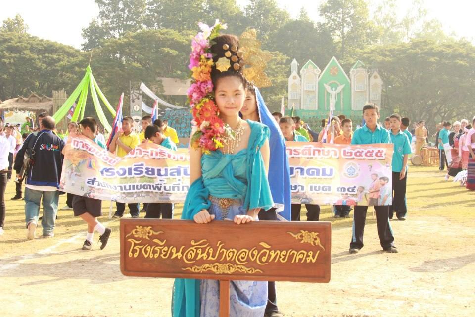 หลีด'55 โรงเรียนสันป่าตองวิทยาคม