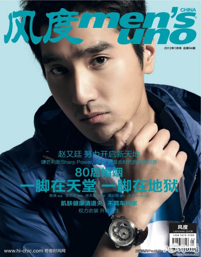 รักจังๆครับ