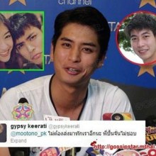 ปั่นจั่น แถลงขอโทษ โตโน่ เคลียร์กรณีหึงหวง ยิปซี