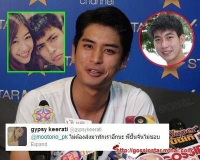 ปั่นจั่น แถลงขอโทษ โตโน่ เคลียร์กรณีหึงหวง ยิปซี