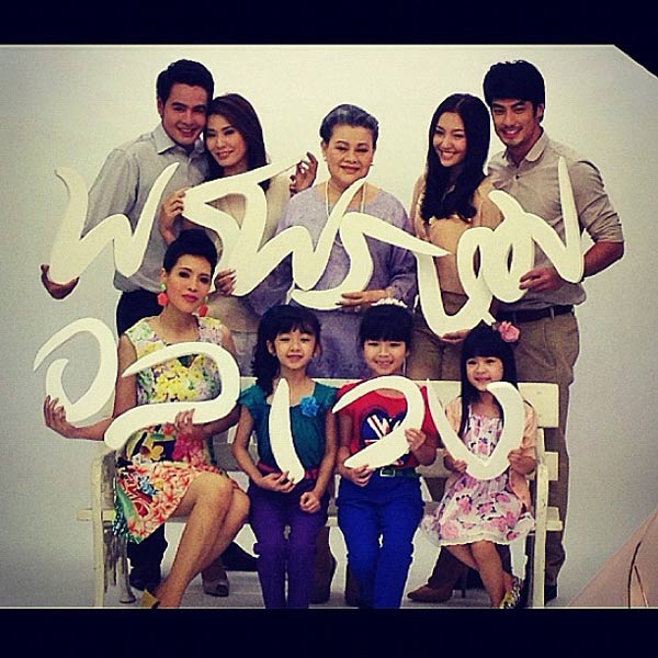 บอย-เบลล่า รับบทพระ-นาง คู่กันครั้งแรก ใน พรพรหมอลเวง