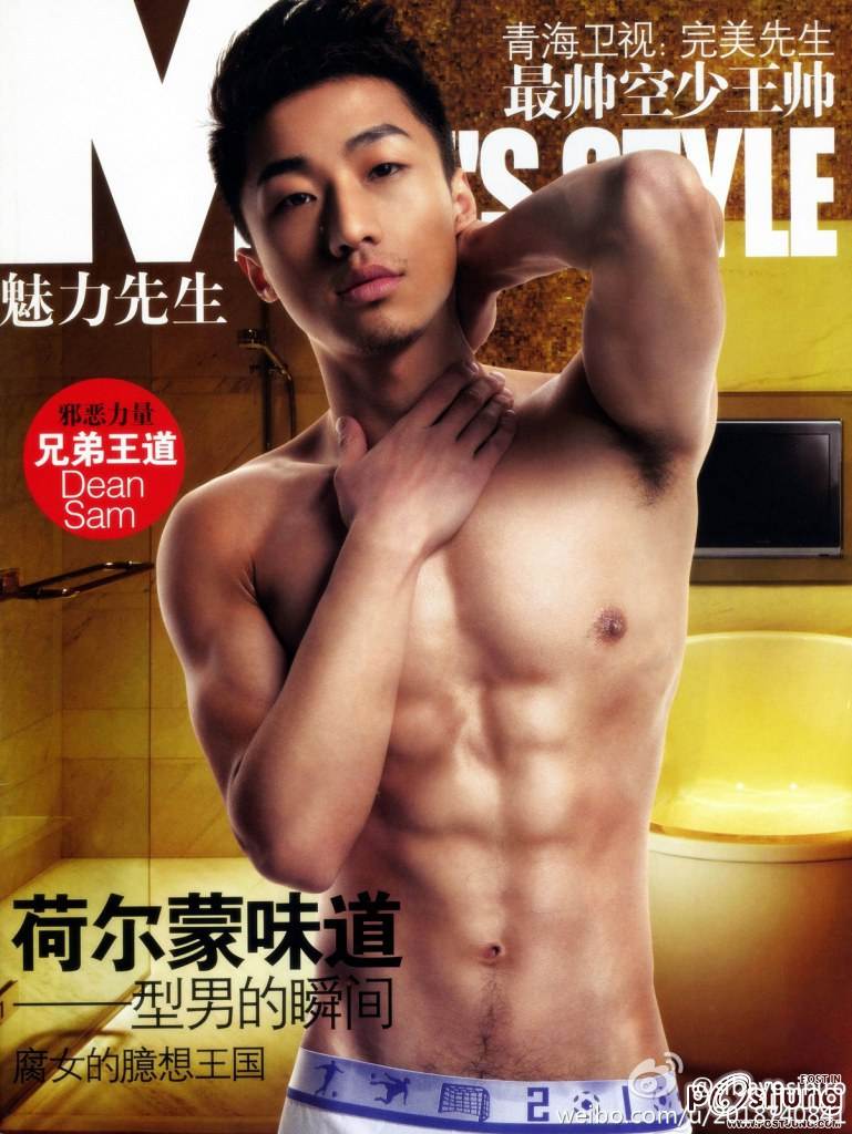 เก็บไปฟิน