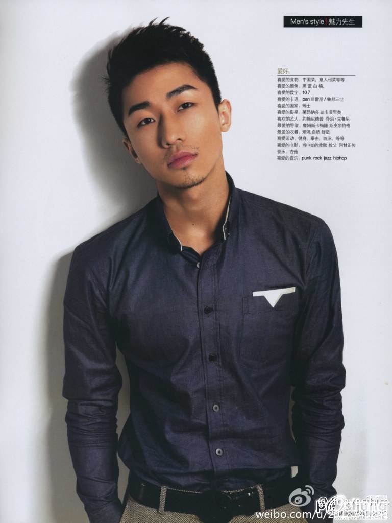 เก็บไปฟิน