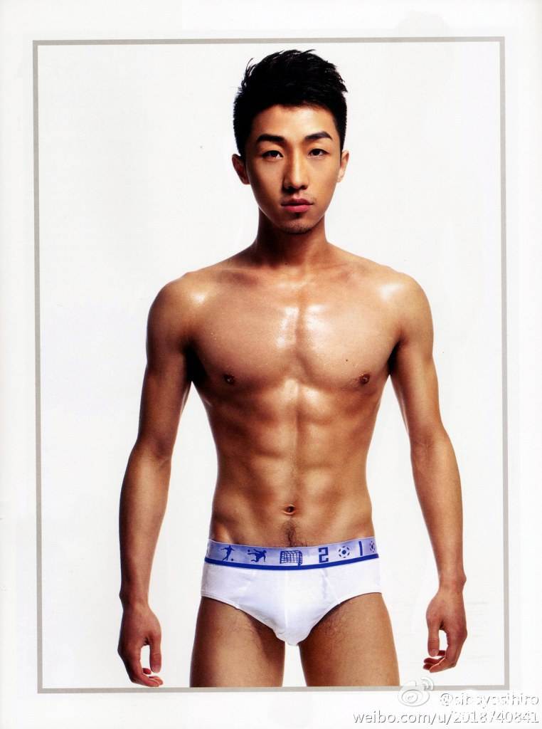 เก็บไปฟิน