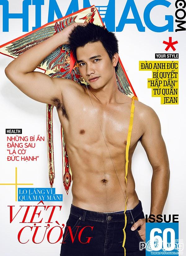 หล่อใส เล่นว่าว*-*