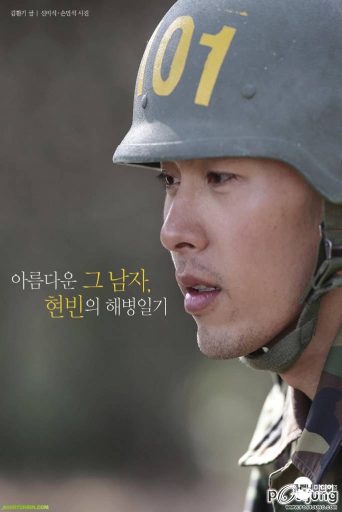 หล่อใสก้อเท่+แมนได้