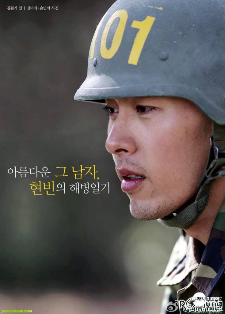 หล่อใสก้อเท่+แมนได้