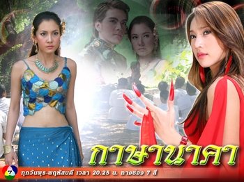 นังวาดจันทร์ vs นัง วินตา ตอนเด็ก เรา ชอบ เรื่องนี้ มากเลย เป็น อะไรที่ แช่บเวอร์