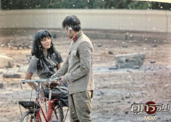 หนังใหม่ คู่กรรม 2013