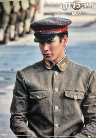 หนังใหม่ คู่กรรม 2013