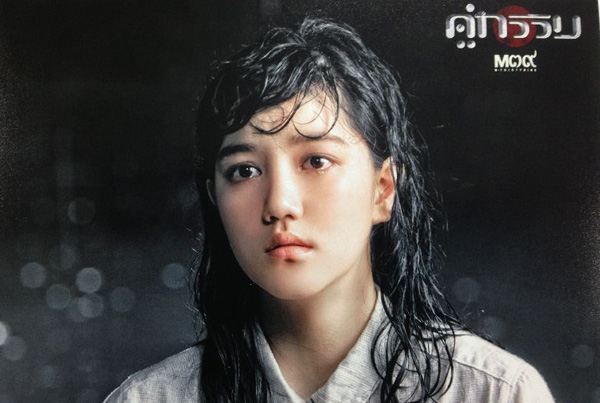 หนังใหม่ คู่กรรม 2013