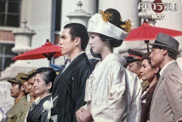 หนังใหม่ คู่กรรม 2013