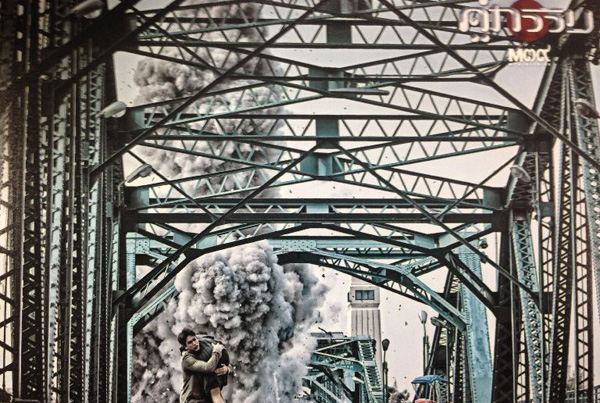 หนังใหม่ คู่กรรม 2013