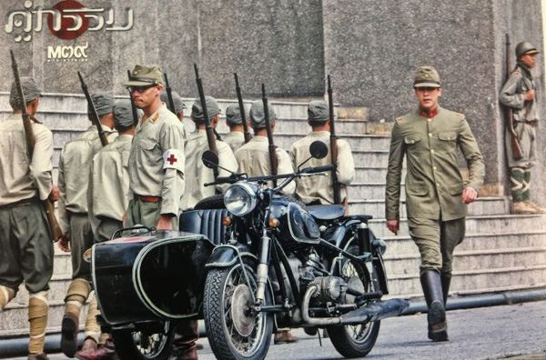 หนังใหม่ คู่กรรม 2013