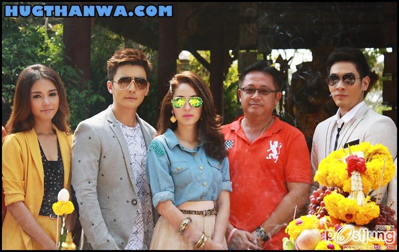 เจ้าสาวสลาตันเตรีบมคู่จิ้นคู่ใหม่