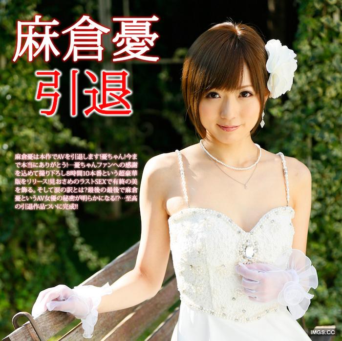 Yu Asakura กำลังจะเลิกเล่นหนัง AV แฟนคลับคงเสียดายแย่