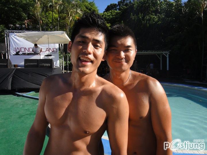 น่าขยี้...ขย้ำ