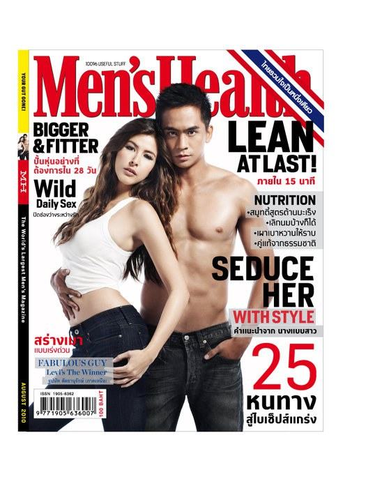 นานแล้วแต่ยังชอบ