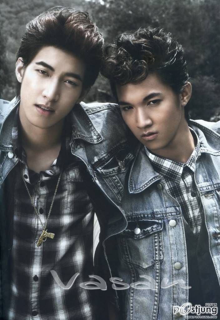 รวมมิตร ตี๋ๆ