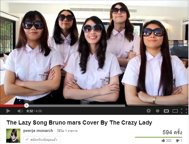 The Lazy Song cover by The crazy lady