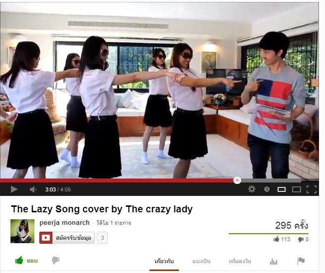 The Lazy Song cover by The crazy lady