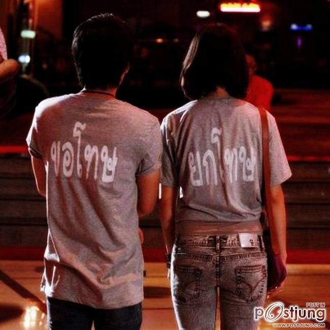 ชิวิตนอกกรอบ..สวดๆ wxg]p