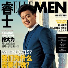  Tong Dawei @ ELLE Men China February 2013