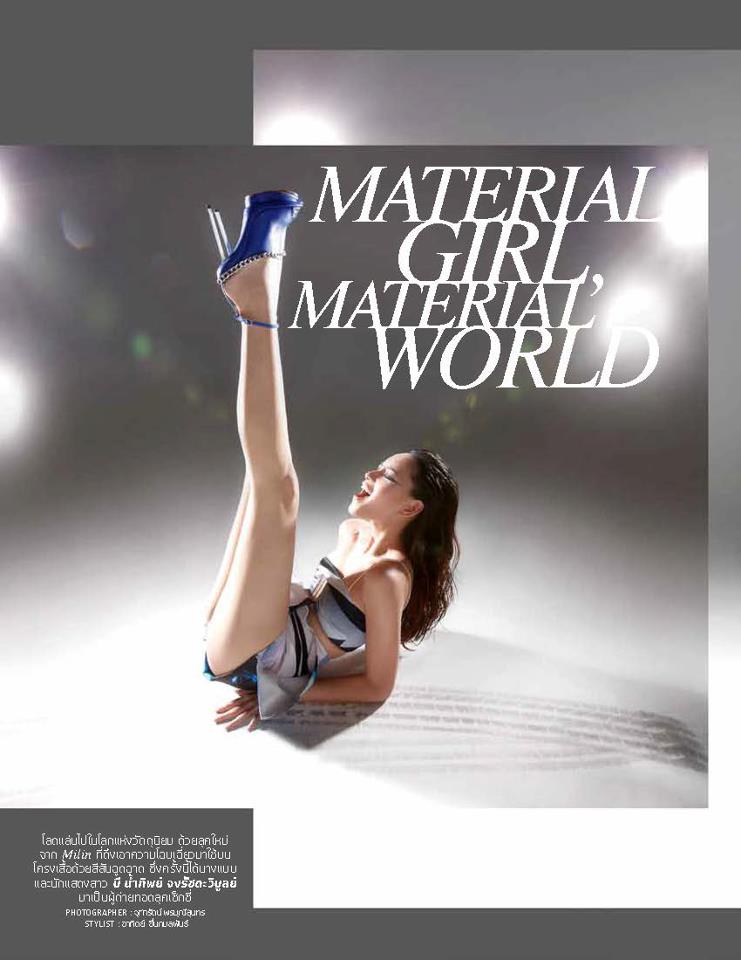 บี น้ำทิพย์ ซี้ดดดด อ่าค่ะ