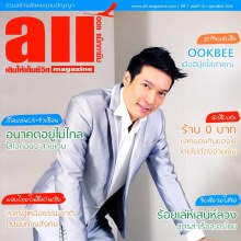 ปิ๊บ-รวิชญ์ @ ALL MAGAZINE vol.7 no.10 February 2013
