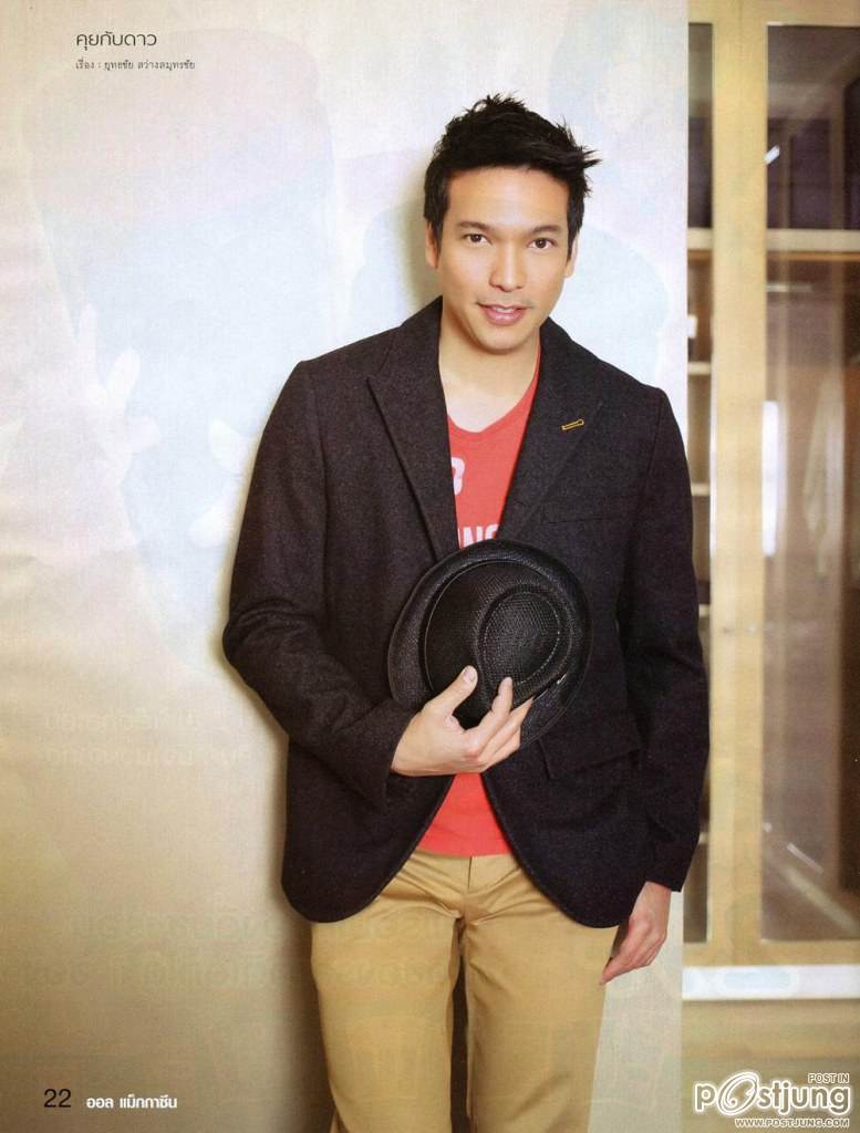 ปิ๊บ-รวิชญ์ @ ALL MAGAZINE vol.7 no.10 February 2013