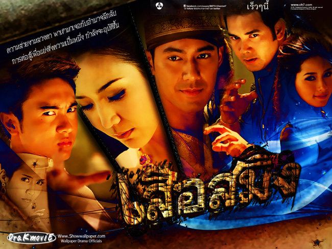 เสือสมิง